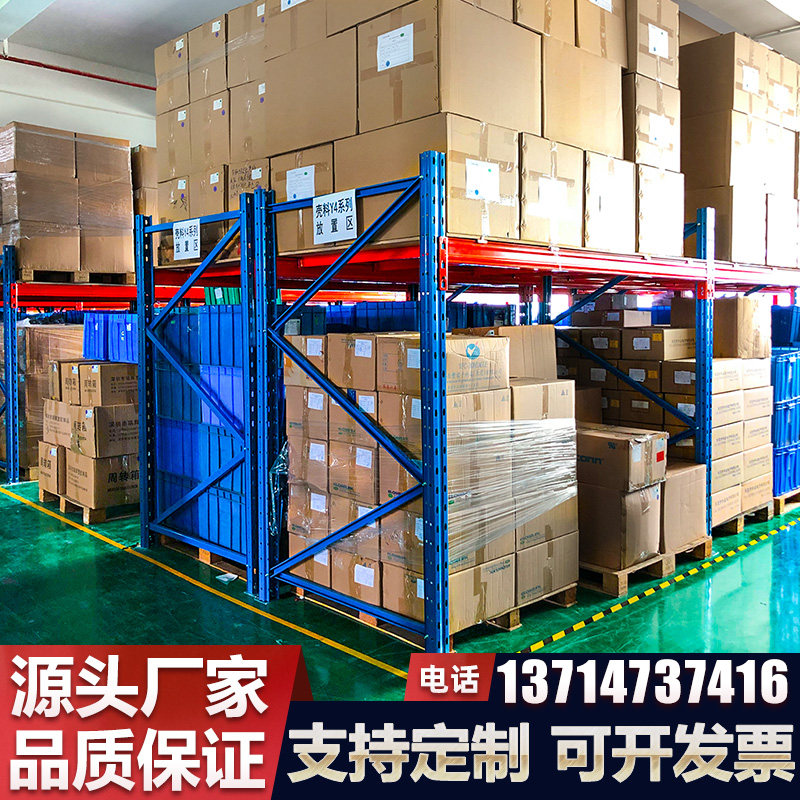 重型货架加厚大型储盘板材模具五金横梁式位库铁架子