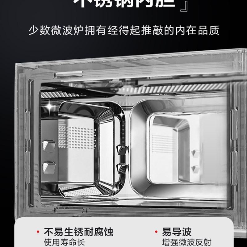 格兰仕变频微波炉烤箱一体机不锈钢胆1级能效光波炉下拉门7B