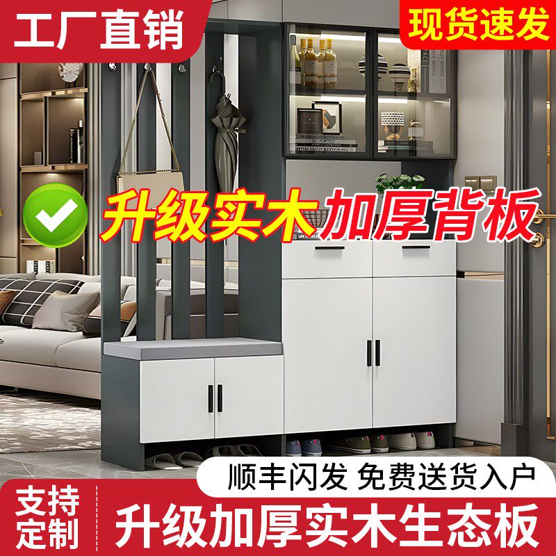入户玄关柜鞋柜一体靠墙门口鞋架客厅屏风装饰柜进门鞋柜