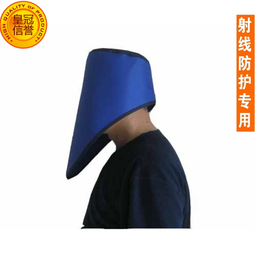 PB04x射线防护帽患者防护铅帽铅胶帽x射线防辐加长款面部防护