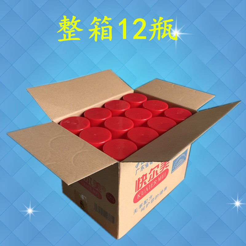 快尔美自喷漆镀铬镀锌补色墙体涂鸦广告喷字自行摩翻新改色