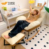 午憩宝躺阳台休闲两用摇椅女生大客厅懒沙发摇摇椅