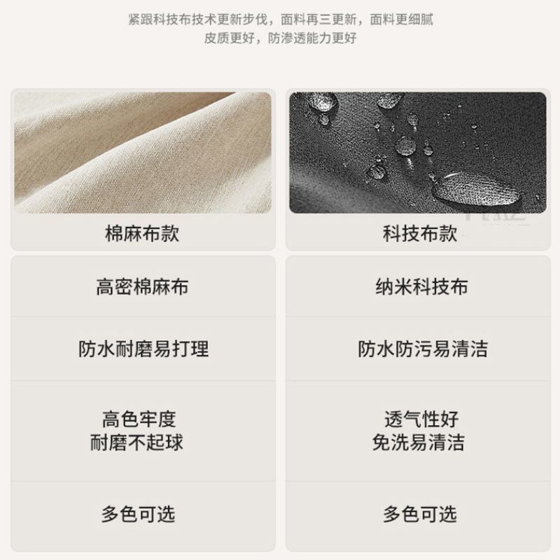现代科技布沙发客厅大小户型直乳胶凉席冬夏两用猫抓布沙发