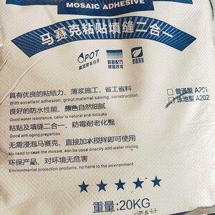 玻玛胶玻马胶马赛粘粘接剂勾缝剂填缝工具洁绵白色