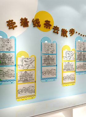 幼儿园文化装饰画室布置美术作品环创材料题成品