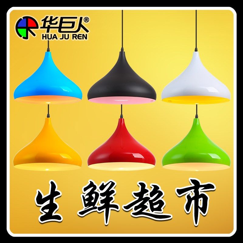 LD生鲜灯 水果店超市灯蔬菜超亮熟食凉菜海鲜吊灯卖肉照肉灯,家装灯饰光源,LED球泡灯,淘宝优惠券,粉丝福利购,淘宝优惠卷