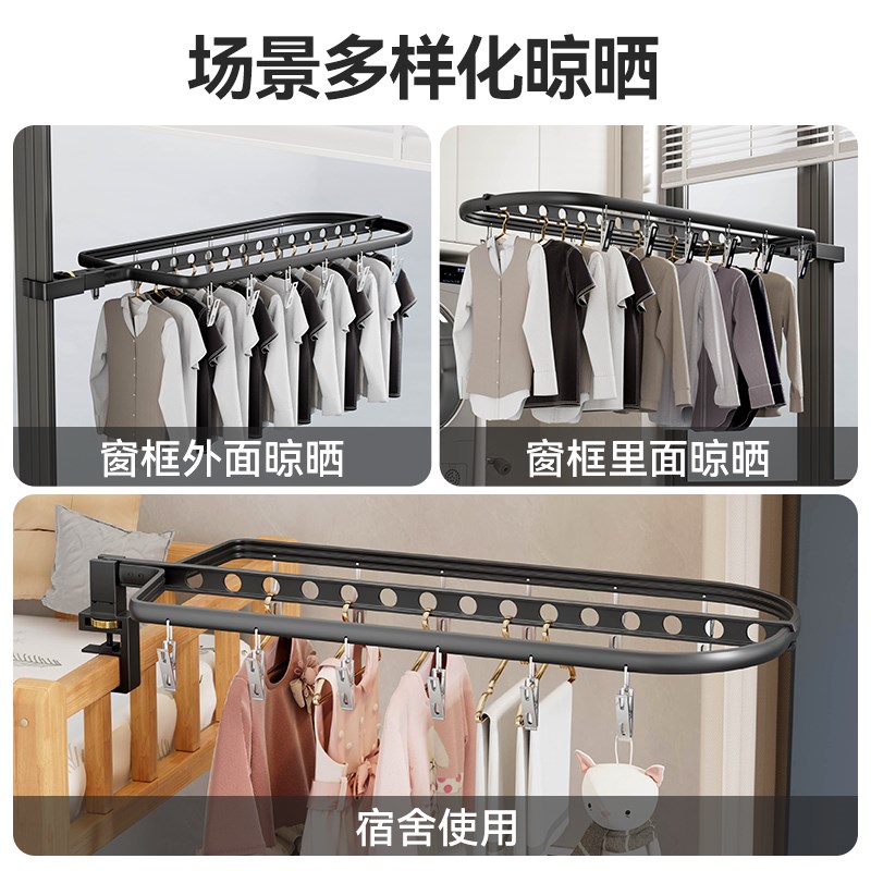 旅行便携式防风折叠晾衣架免打孔多夹子卡扣式晾衣杆阳台家用无痕