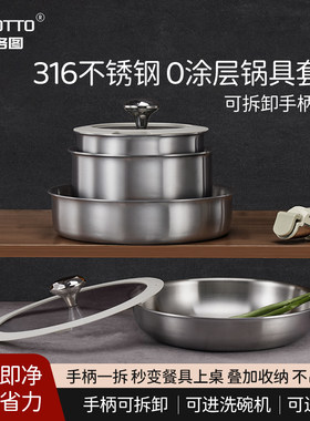 卡洛图拆卸手厨具炒锅具全