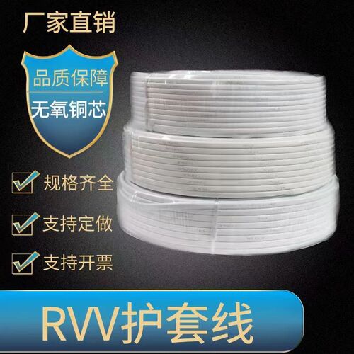 无氧铜护线