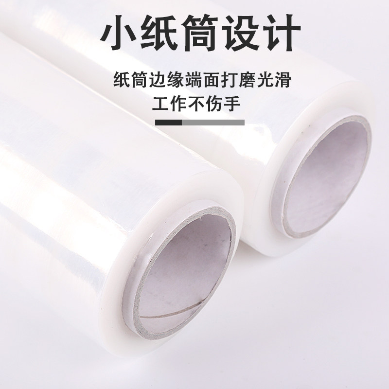 缠绕膜打包膜工业用缠绕膜高粘度自粘膜e缠绕膜包装膜保护拉伸膜