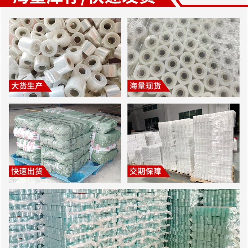 缠绕膜包装膜C电线膜自粘嫁接膜 cm塑料薄膜打包膜拉伸膜