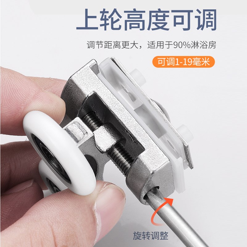 锈钢淋浴房滑轮浴室玻璃移门吊轮浴房推拉门轮淋浴室