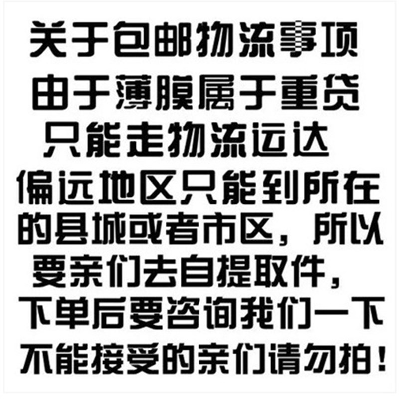 种植膜塑料大棚膜加厚蔬菜蔬菜农用膜抗老化朔料布丝整卷