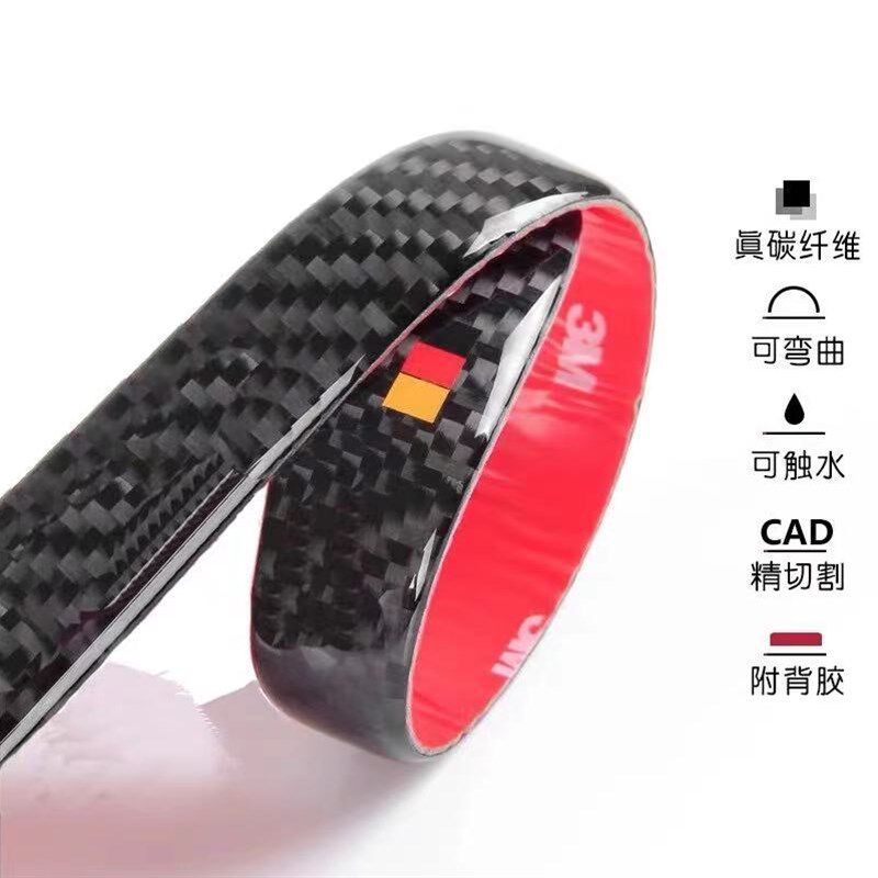 汽碳纤维前后保险杠防撞条身防擦条改外饰通用