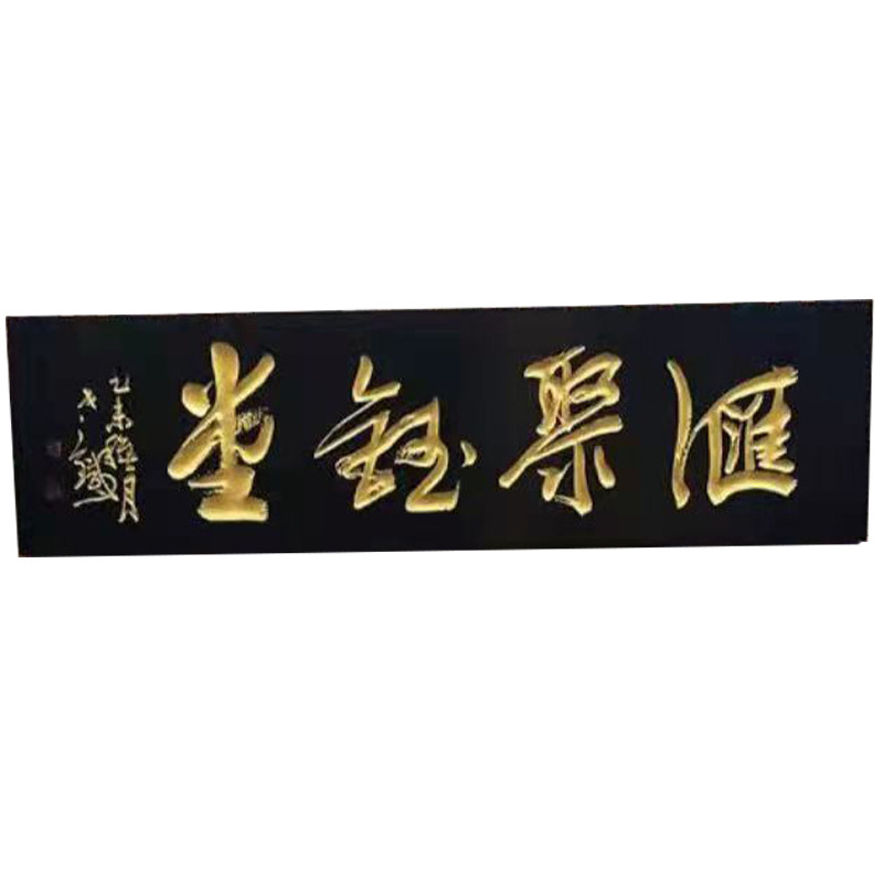实木牌匾老船木广告牌刻字店铺门匾额复古老榆木招牌
