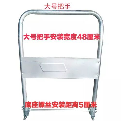 平板手推手推扶手塑料大号把手小板搬运