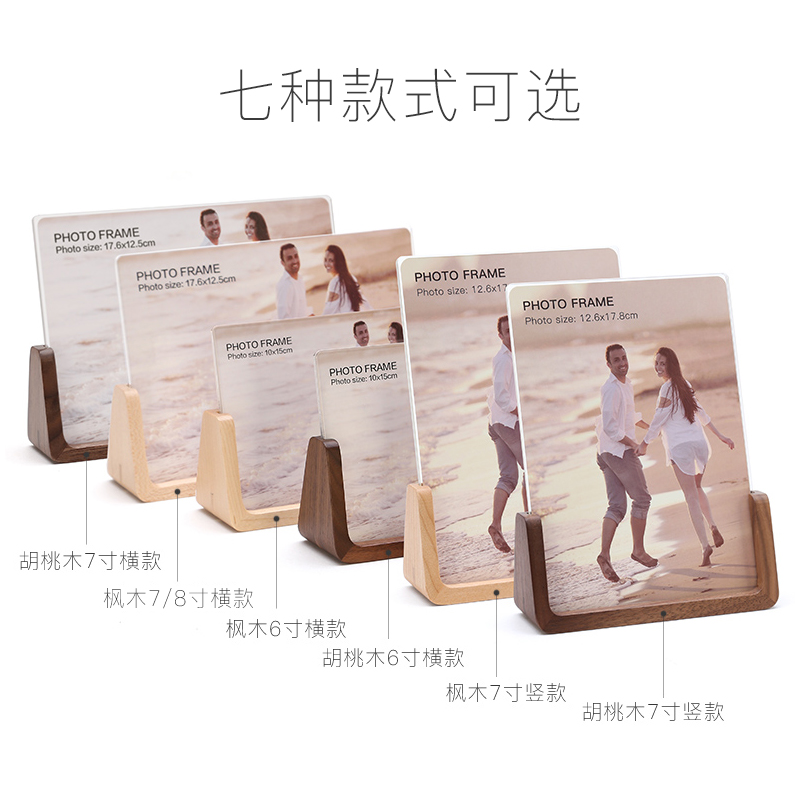 实木相框摆台现代寸7寸寸寸像框架七寸桌面木质相架定制