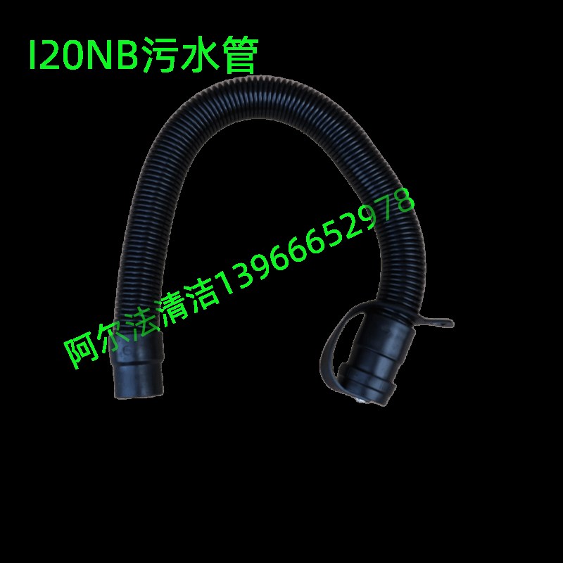 ICE国邦I20NB放水管排污管排水管i20nb吸水管吸污管进水管污水套
