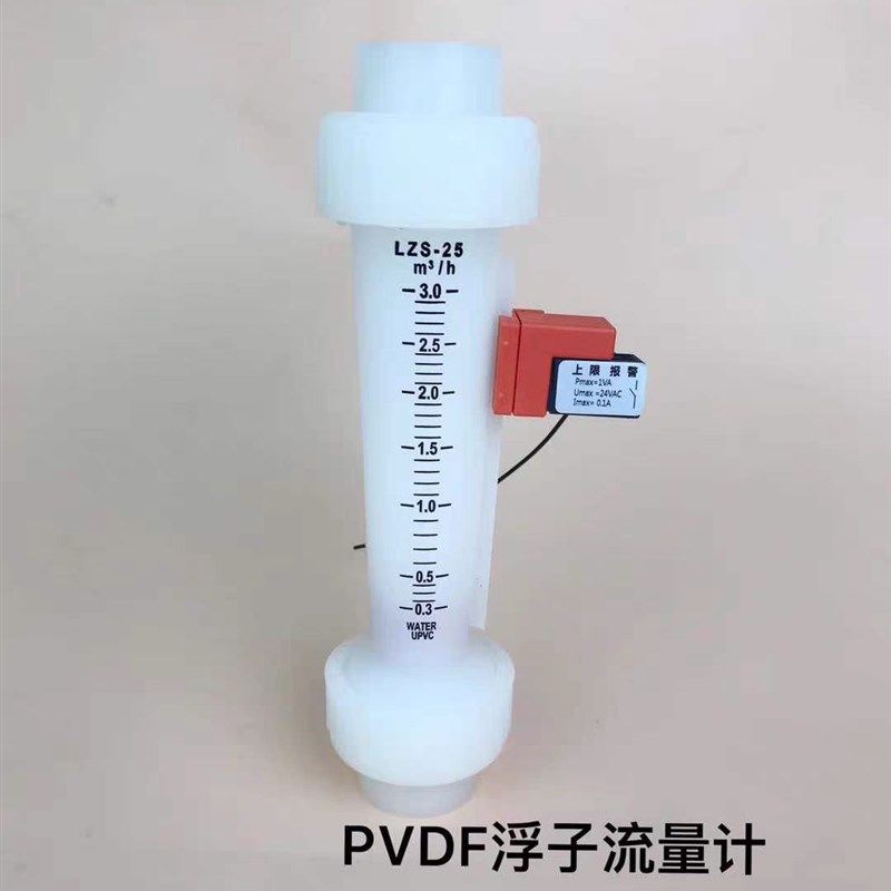 计浮子计由令式塑胶转子计耐腐蚀