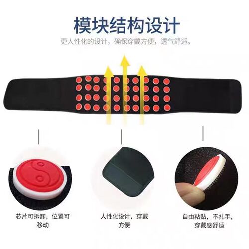康力康复片护腰磁疗护腰片发热护腰热刺温灸护腰腰部护腰