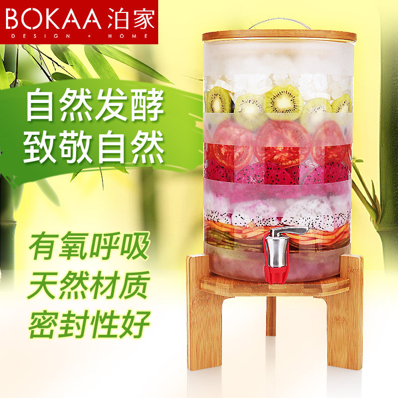 酵素桶发酵桶自制泡青梅酒瓶瓶泡酒罐密封酒坛