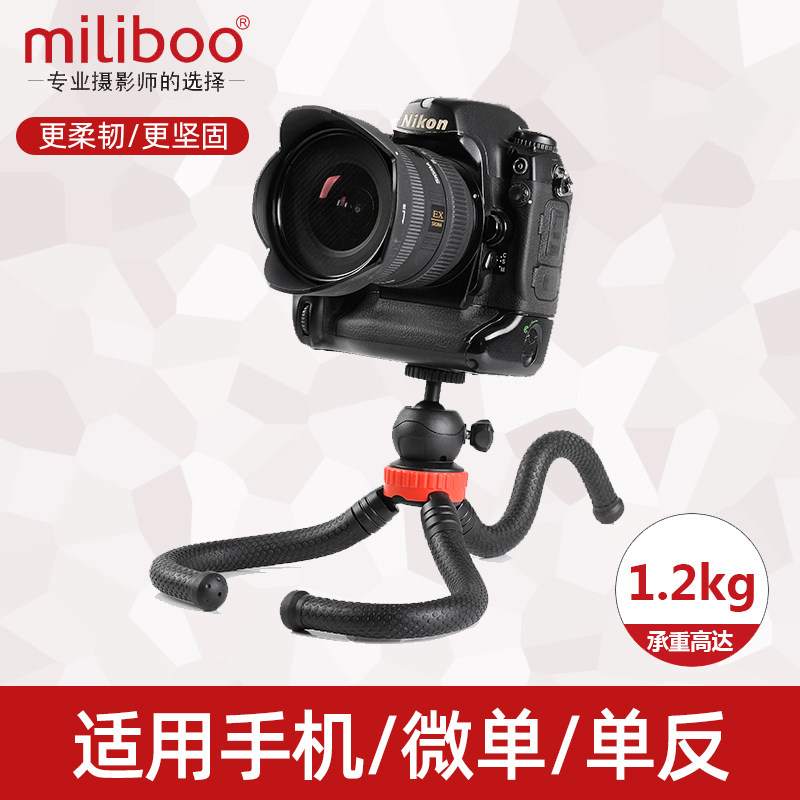 泊八爪鱼脚架手懒支架相八抓鱼角架章鱼