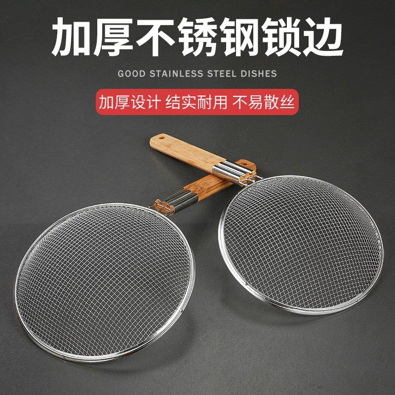 商用漏勺目捞厘网篱线漏笊篱大油炸捞勺木柄煮面捞面漏网