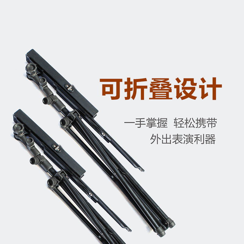 乐谱架 升降吉他笛子加厚加粗曲谱架 乐谱架谱架