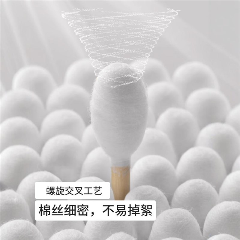 棉签掏耳朵专用不掉毛清洁木棒一次性大人化妆家用双头棉花棒