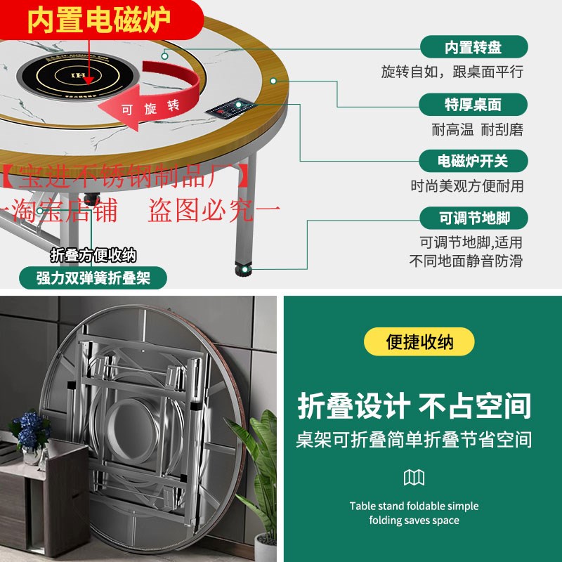 不锈钢圆桌折叠带转盘0员工食堂电磁炉火锅餐桌商用饭桌饭台