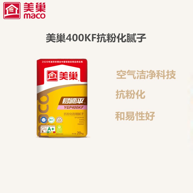 美巢易呱平YGP400KF抗粉化刮墙腻子墙体面层批刮找平绿色无需胶水