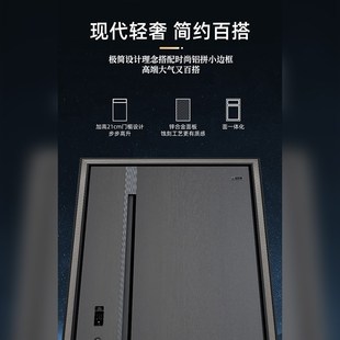 星月神智能D人脸识别指纹密码电子锁家用甲级防盗门进户门