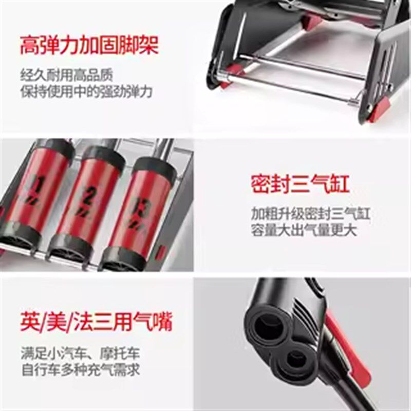 小轿车载充气泵脚踩打气泵汽车用轮胎新型脚踏压车打气筒
