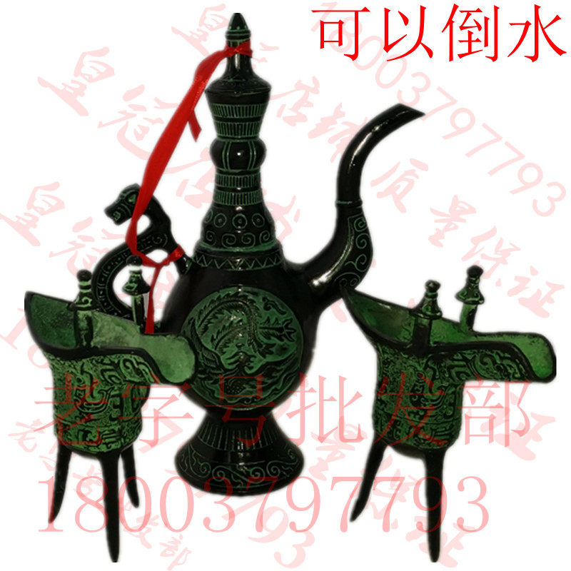 青铜器酒壶 古代酒杯 酒具门厅格子柜 青铜酒杯父辛爵