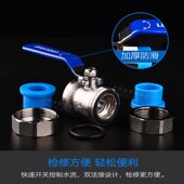 塑活接球六分四分球水关水管门