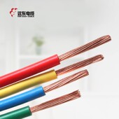 平方铜家装 电线 单多股软线电子线