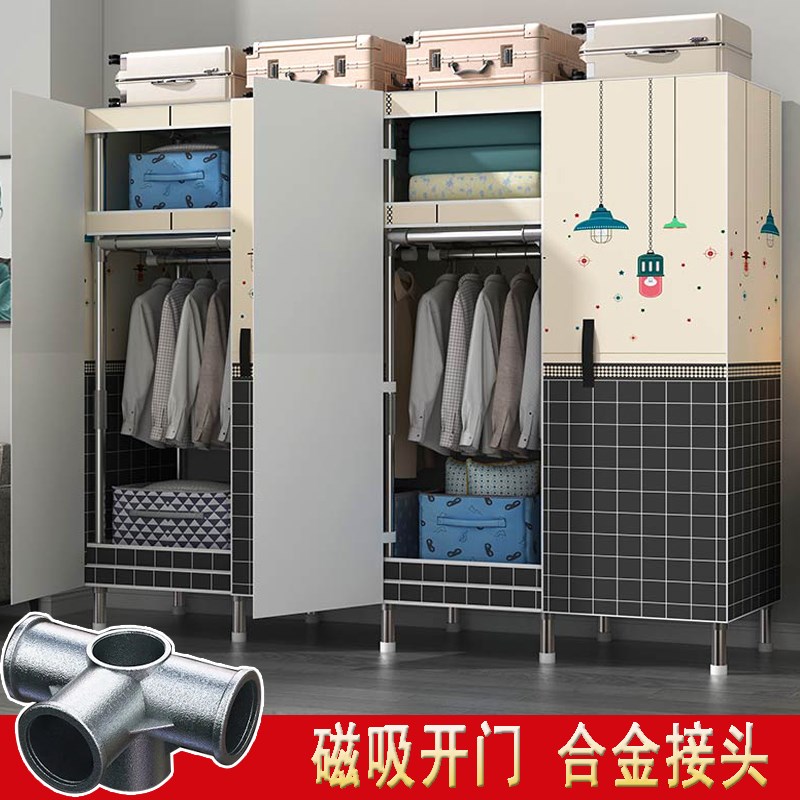简易衣柜磁吸门钢管加粗加厚结实耐用收纳组装钢架出租房用布衣柜