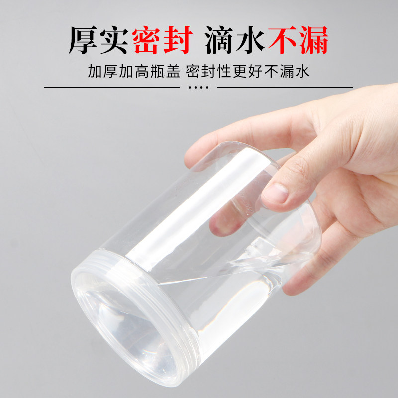 [水晶盖整件]密封罐塑料罐子带盖奶粉储存罐粮食塑料罐塑料瓶