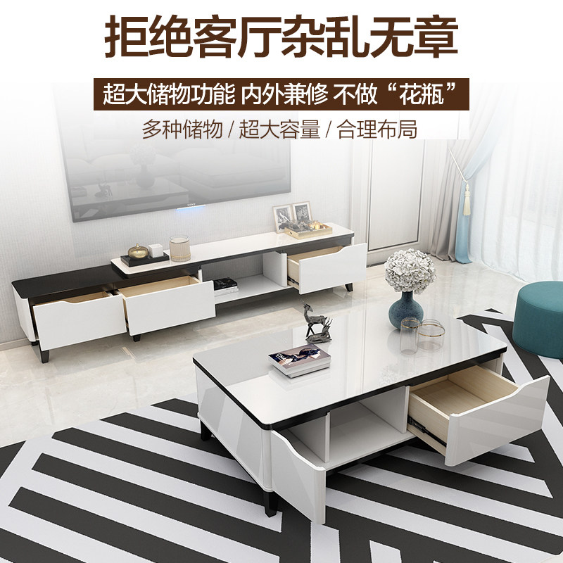 岩板茶几电视柜现代客厅钢化灰色小户型茶几