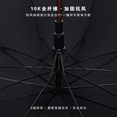 英伦复古实木骨超大伞面商务防风男士 直自动长雨伞