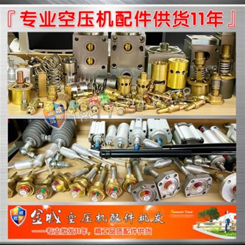 英格索兰橡胶软连接轴器补偿器膨胀