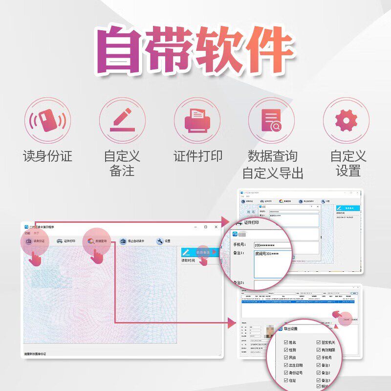 卡尔宾馆酒店身份读卡器 视二代证件阅读器识别扫描仪