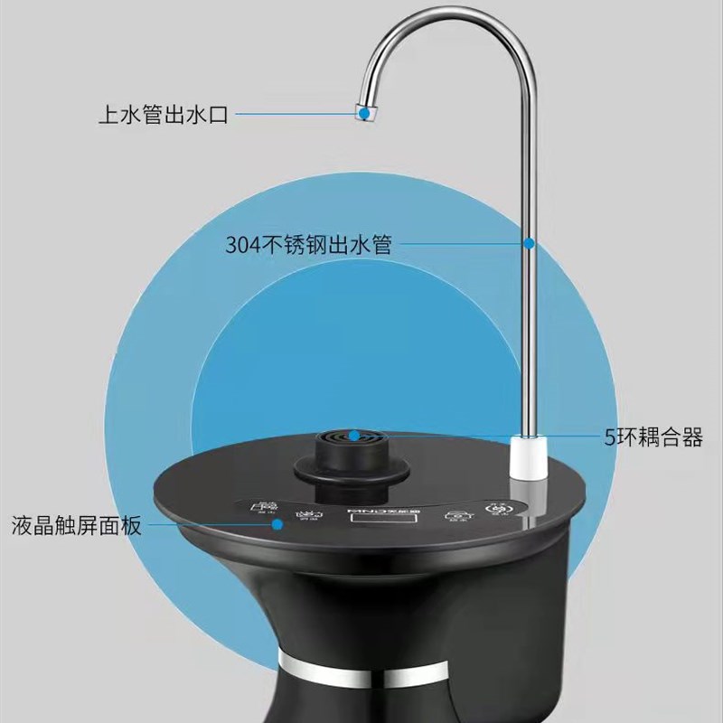 美能迪自动抽水器家用矿泉水上水器净水桶压水器底部上水吸取水器