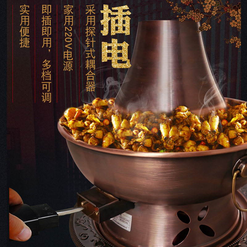 佟记复古铜火锅纯紫铜加厚插电两用木炭老式炉老北京鸳鸯铜锅