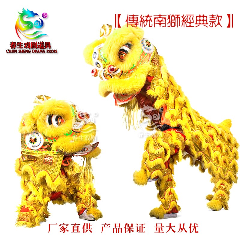 买就送 舞龙 舞狮道具 醒狮用品 南狮头竹编澳洲羊毛 醒狮 南狮