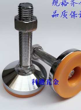 重型碳钢橙色防防滑调节脚金属超重床垫脚支撑脚盘