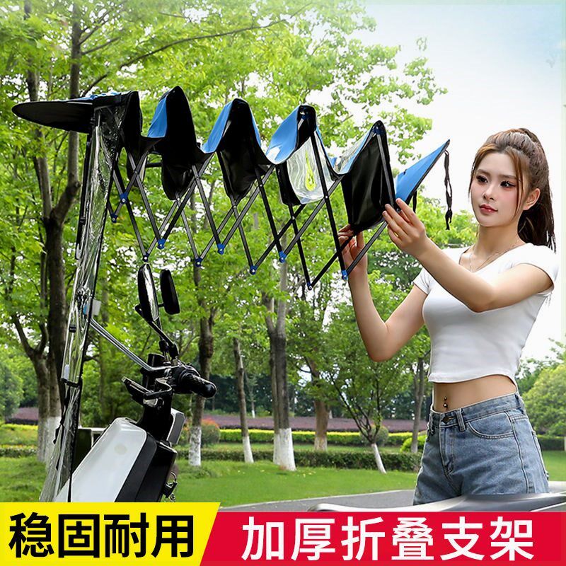 电动车车棚遮雨棚夏季拆卸收缩摩车挡风罩防雨伞