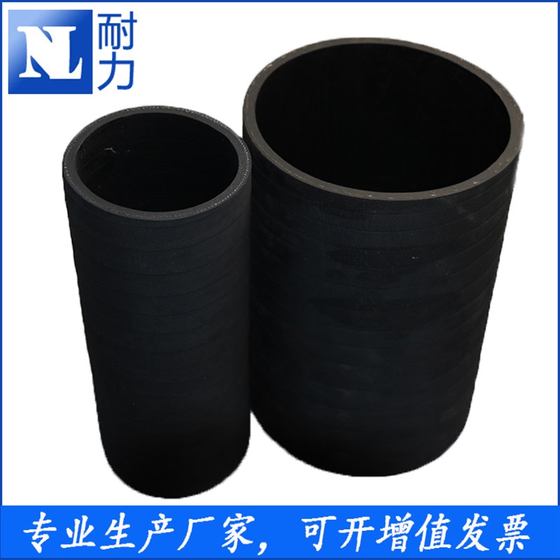 夹布夹线橡胶元乙丙大口径胶耐油耐压橡胶管