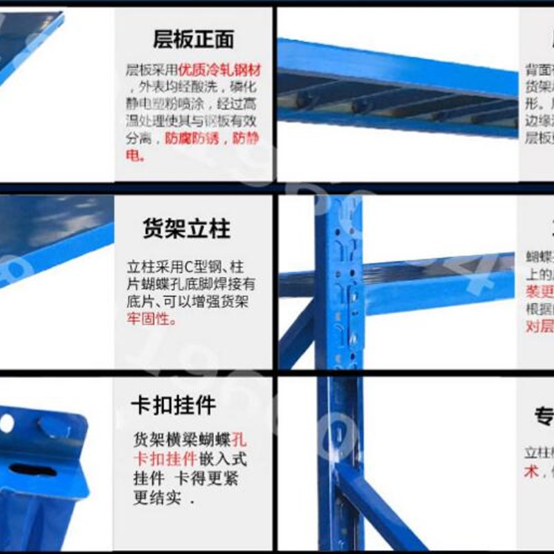 中型库储货架 金属载重铁架子 理货展示架重型货架子置物柜子