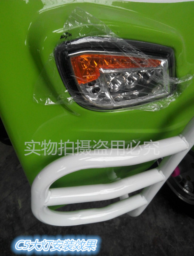 三轮棚车大灯LED大灯C5大灯电动三轮豪华篷车炫彩LED转向大灯总成